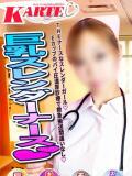 せりな カルテ（池袋/おっパブ・セクキャバ）