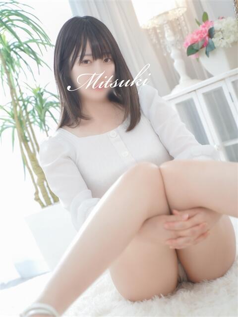 みつき 西船人妻花壇（人妻デリヘル）