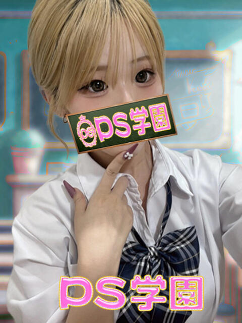 ひよこ「ひよこ」 葛西デリヘル　PS学園　ピーエス学園（デリヘル）