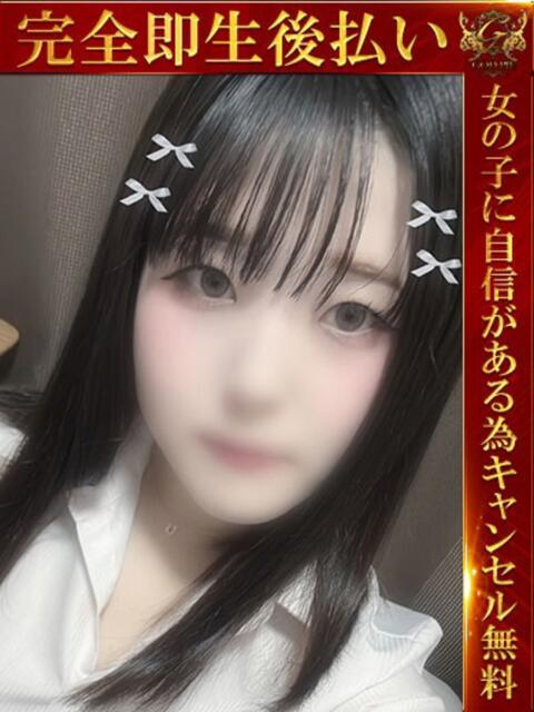 しの♡期待を超える美乳ロリ美少女♡ 即生専門店ゴッドパイ（デリヘル）