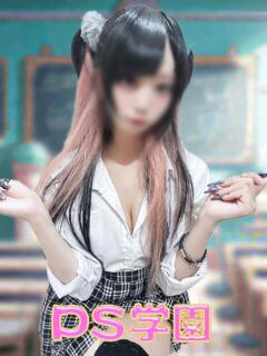 えま「えま」