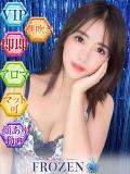 ゆり FROZEN(フローズン)（薬研堀/ソープ）