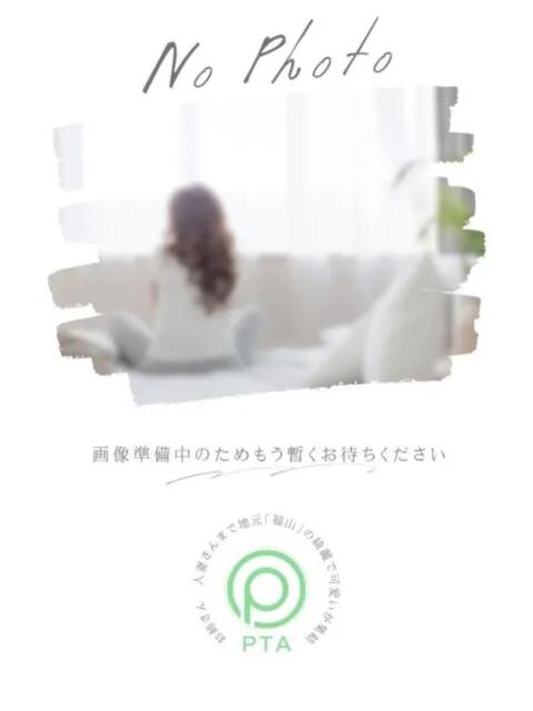 くみさん －PTA－（デリヘル）