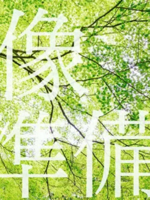 ひなさん －PTA－（デリヘル）