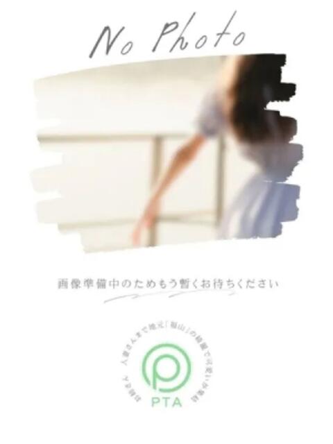 みなさん －PTA－（デリヘル）