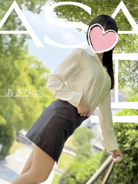 あさひさん －PTA－（デリヘル）