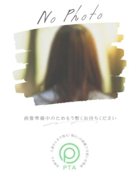 ゆりさん －PTA－（デリヘル）