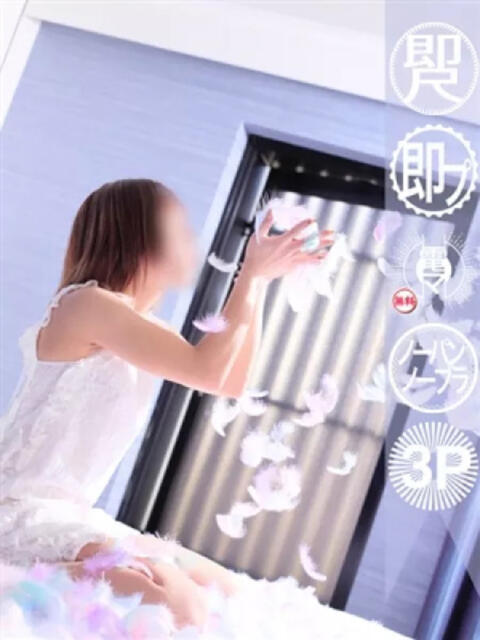 ちあさん －PTA－（デリヘル）