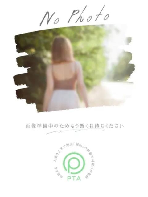 葵さん〖あおい〗 －PTA－（デリヘル）