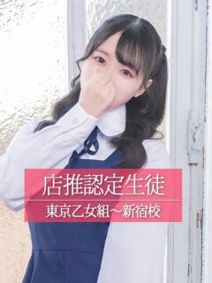 めみ
