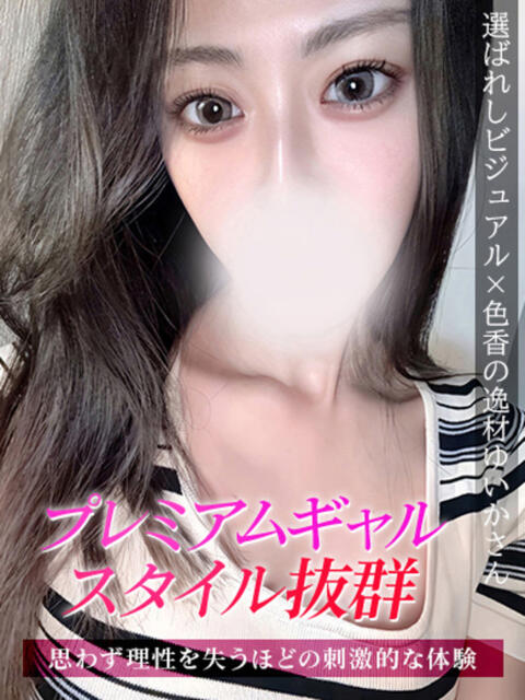 ゆいか ジュリアングループ八王子店（デリヘル）