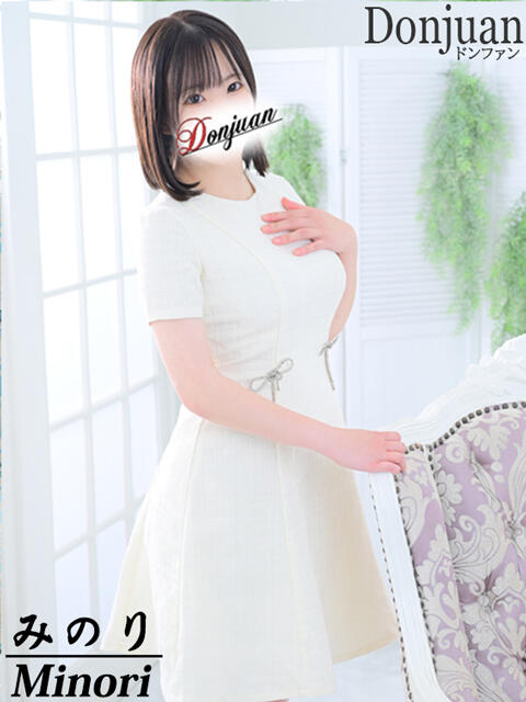 みのり ドンファン（高級ソープランド）