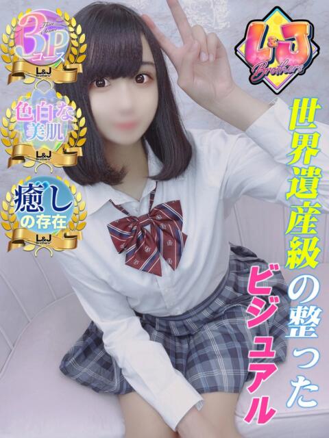 さりか アソコとろける責めテク L＆Jブラザーズ（デリヘル）