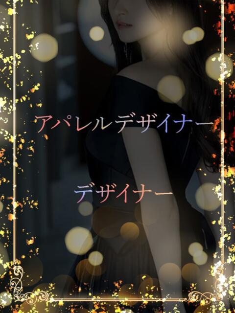 お洒落なアパレル美女 ASK TOKYO（高級デリヘル）