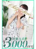 瑠璃愛(るりあ) 相模原人妻城（相模原/デリヘル）