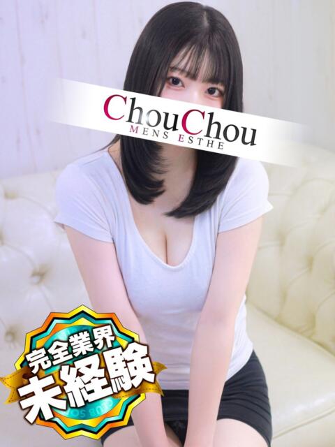 永遠(とわ) 京都出張メンズエステChou Chou（シュシュ)（出張エステ）