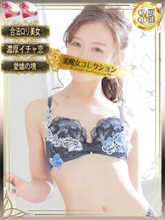 姫妃(きき)【瞳の中の秘密】 美魔女コレクション別府店（別府/ソープ）