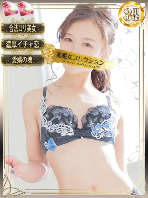 姫妃(きき)【瞳の中の秘密】 美魔女コレクション別府店(ソープランド)