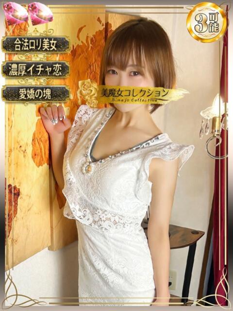 姫妃(きき)【瞳の中の秘密】 美魔女コレクション別府店(ソープランド)