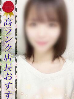 ゆはね