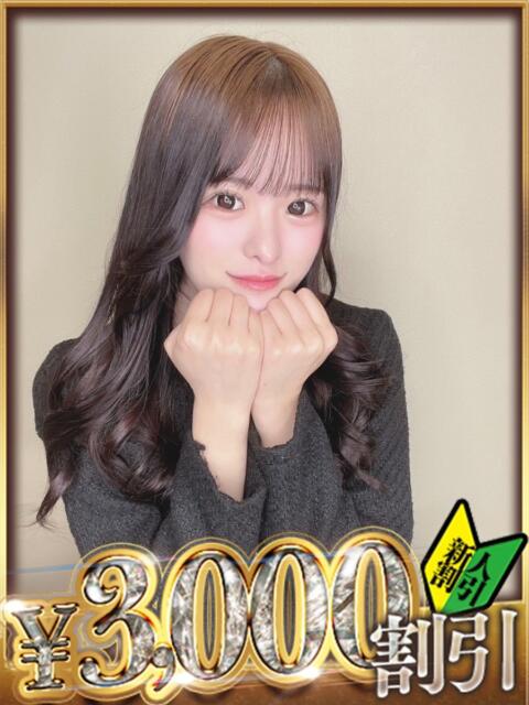 さきな 山梨　デリヘル No.1 『Sコレクション』 甲府（デリヘル）