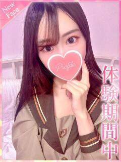 みおん