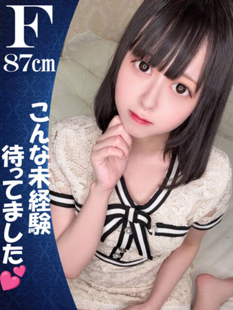 バニラ ESSENCE（ソープランド）