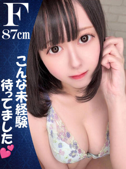 バニラ ESSENCE（ソープランド）