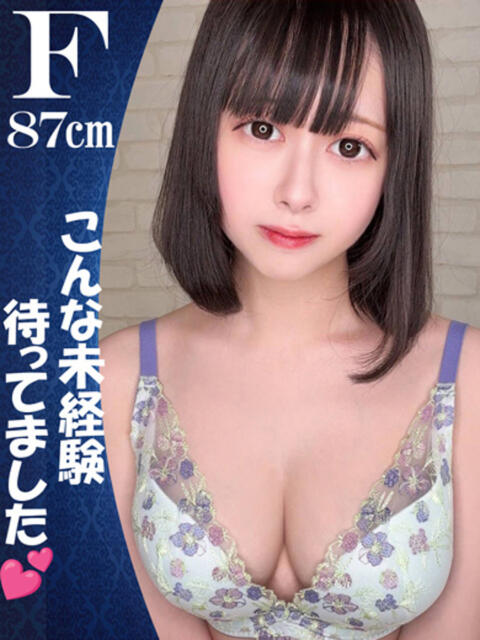 バニラ ESSENCE（ソープランド）