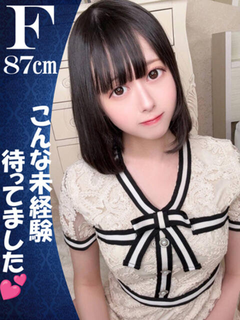 バニラ ESSENCE（ソープランド）