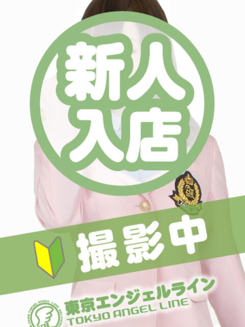 あおい 東京エンジェルライン 立川店(コスプレ系デリヘル)