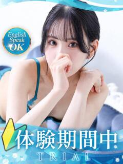 すず