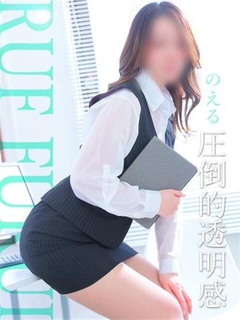 のえる ルーフ福井（デリヘル）