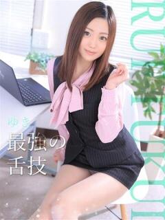 ゆき ルーフ福井（福井/デリヘル）