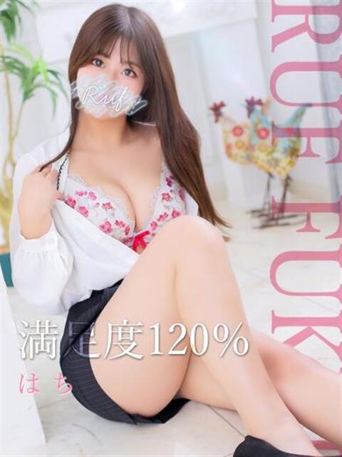 はち ルーフ福井(デリヘル)