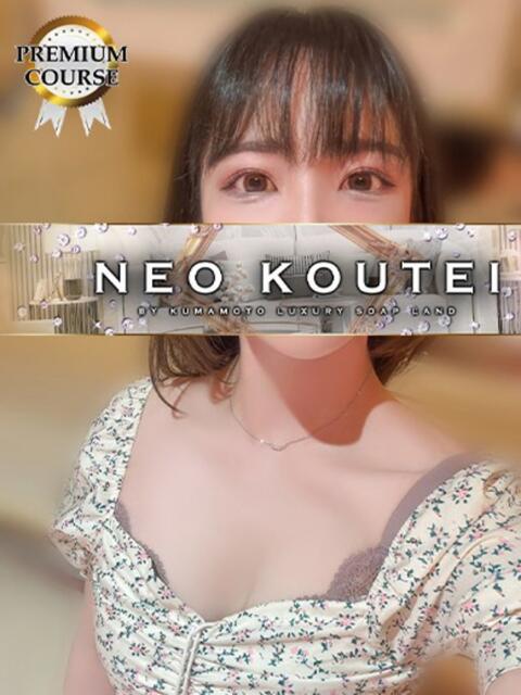 月島一花 -NEO-皇帝別館（中央街）（ソープランド）