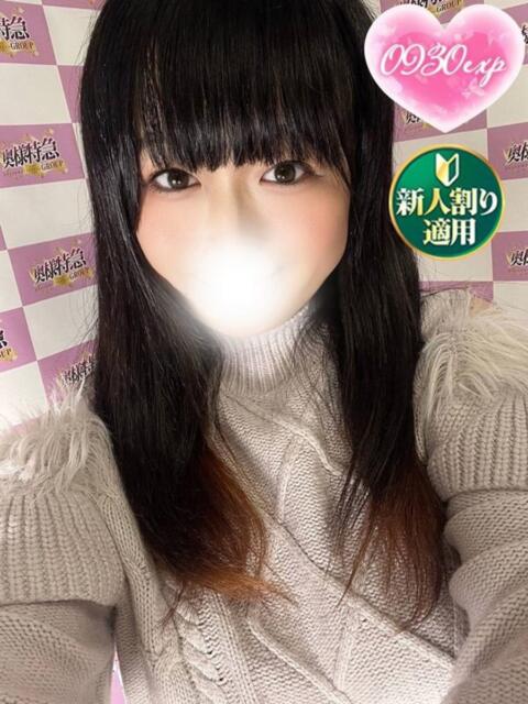 もあ 奥様特急　立川店（人妻系デリヘル）