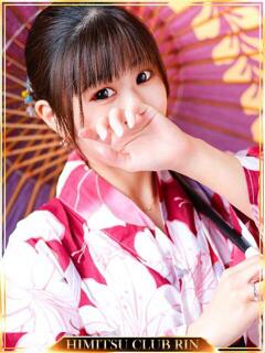 七葉(ななは)
