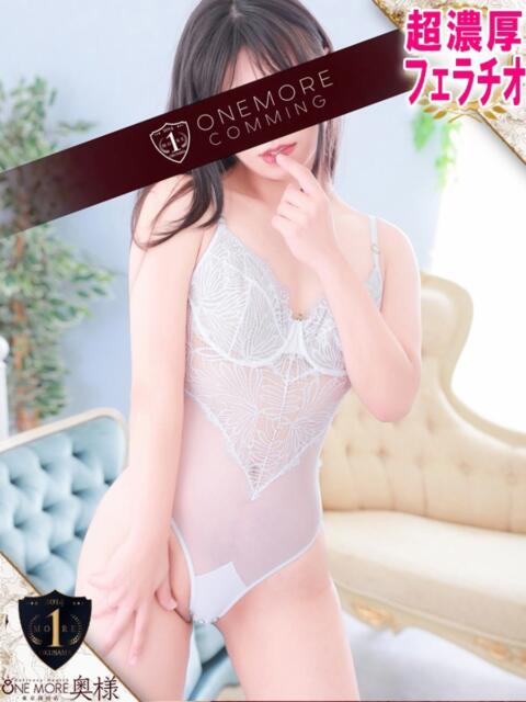 じゅり One More奥様 大宮店(人妻デリヘル)