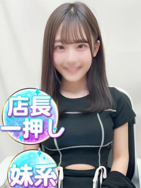 いのり 渋谷業界未経験(素人系デリヘル)