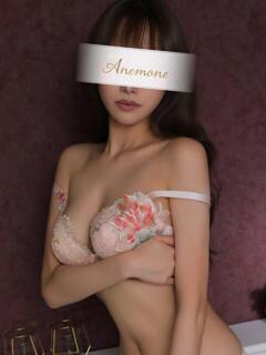 蘭花 Anemone渋谷店（渋谷/デリヘル）