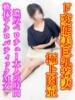 あいる 熟女デリヘル倶楽部（/）