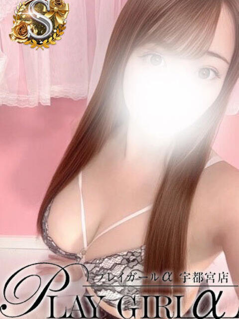 うたの〈S〉業界極浅 プレイガールα 宇都宮店（デリヘル）