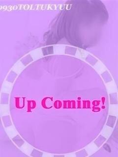 しばふ 奥様特急三条店（北三条/デリヘル）