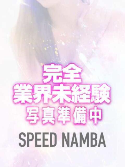 みさき スピード難波店（ホテヘル＆デリヘル）