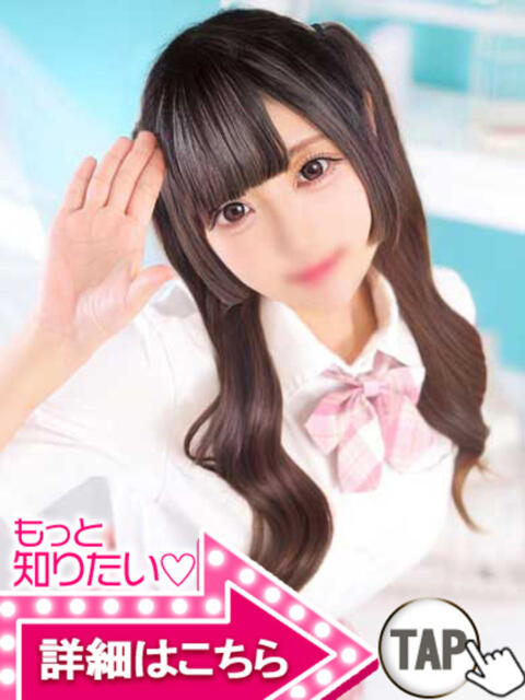 りんか ウルトラドリーム(ホテヘル)