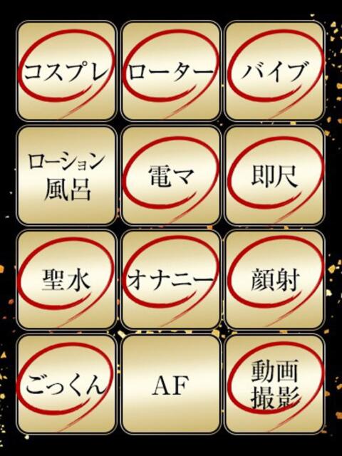 かほ ジュリアングループ三多摩店（デリヘル）