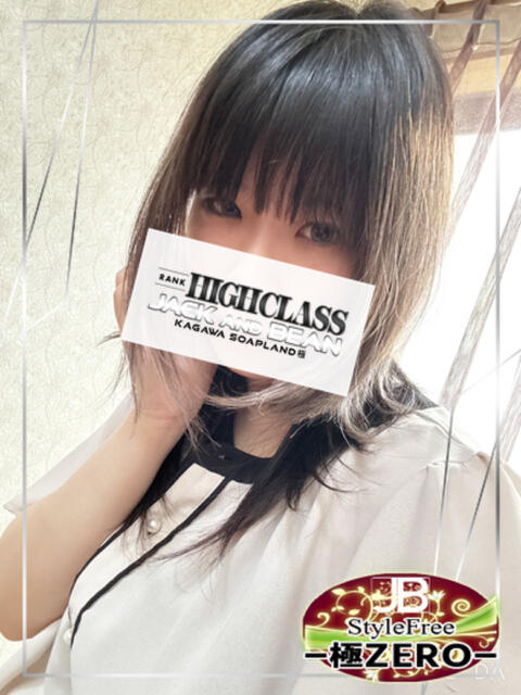 モカ☆純白清楚系女子 ジャックと豆の木（ソープランド）