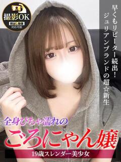 りず ジュリアングループ三多摩店（立川/デリヘル）