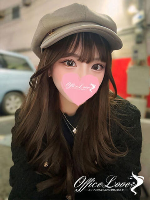 ゆずき 全身で感じて…♡ Office Love 町田店(Loveグループ)(デリヘル)